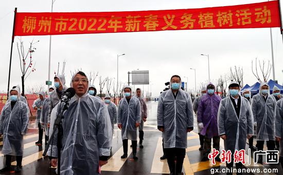 柳州举行2022年新春义务植树活动