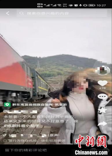 图为刘某发布在网上的短视频截图。　警方供图