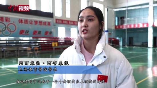 新疆姑娘的奧運夢想：希望能加入國家隊