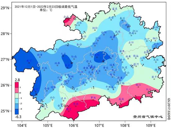 贵州省2021-2022年冬季极端最低气温分布图