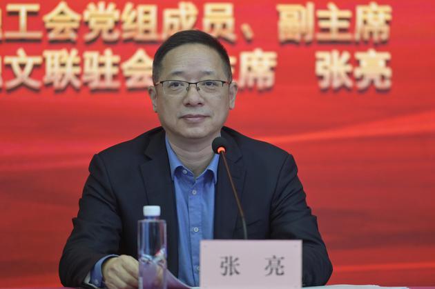 中国金融工会党组成员、副主席，中国金融文联驻会副主席 张亮
