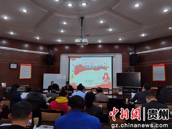 贵州省雷锋精神研究会召开第二届会员大会第一次会议