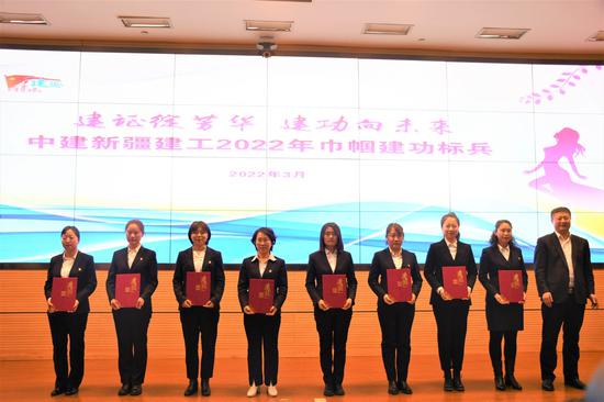 中建新疆建工党委副书记、纪委书记、工会主席李建林（右一）为获奖优秀女职工颁奖合影。