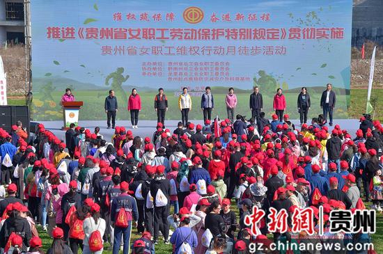 《贵州省女职工劳动保护特别规定》3月8日起正式实施