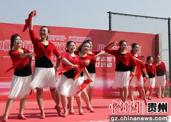 贵州清镇市红枫湖镇：开展“三八”妇女节庆祝活动