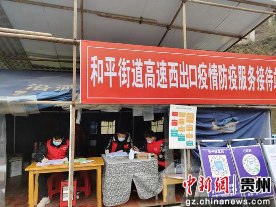 贵州沿河：“志愿红”遍布城乡 服务万家