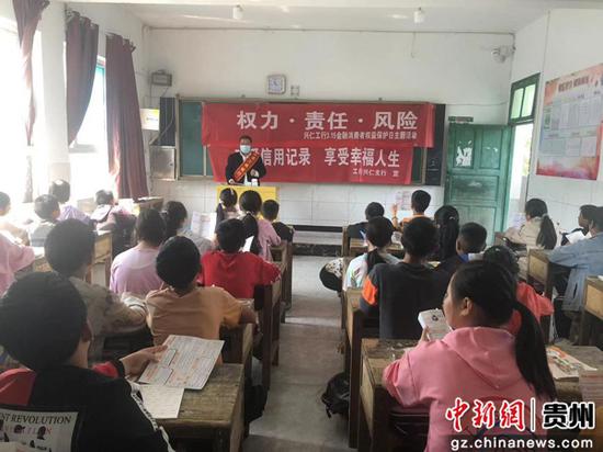 图为兴仁支行员工在兴仁市第十一中学开展征信知识宣讲。