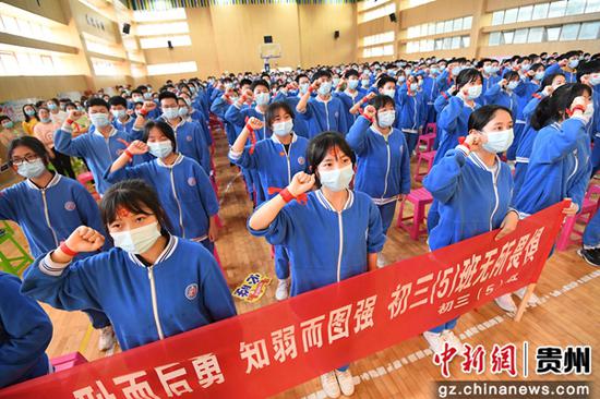 3月18日，在北京八中贵阳分校2022届初三毕业班中考冲刺誓师大会现场，学生们正在进行集体宣誓，为备战中考壮行。
