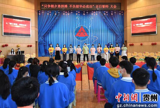 3月18日，在北京八中贵阳分校2022届初三毕业班中考冲刺誓师大会现场，初三各教研组教师现场为学生加油鼓劲。