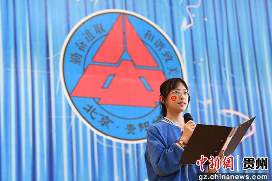 3月18日，在北京八中贵阳分校2022届初三毕业班中考冲刺誓师大会现场，学生代表激情演讲。