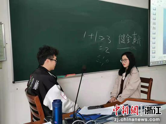 在课堂上，学生两两一组，扮演恋爱关系中的AB角。 浙江工商大学 供图