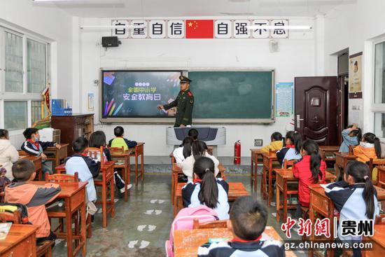 贵州武警官兵进校园开展安全教育宣传活动