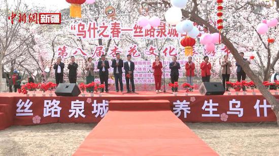 乌什县第八届杏花文化旅游节开幕