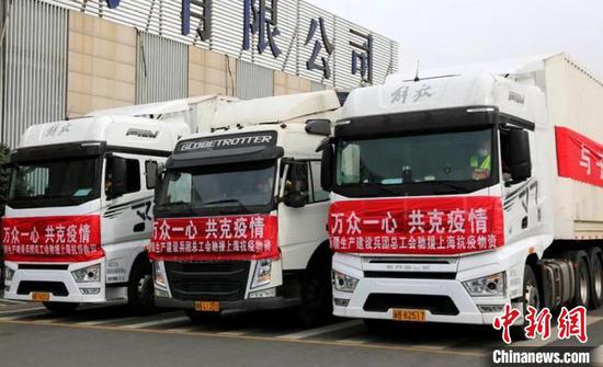 4月8日，新疆生产建设兵团总工会捐赠价值100万元乳制品，驰援上海抗击疫情。　刘安 　摄