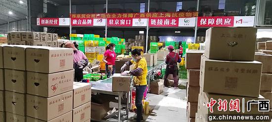 图为工人通宵将物资分拣、打包、装箱。广西旅游发展集团供图