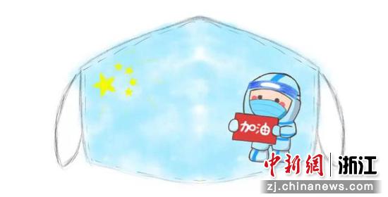 学生施静雅设计的口罩作品。 
 浙江理工大学供图