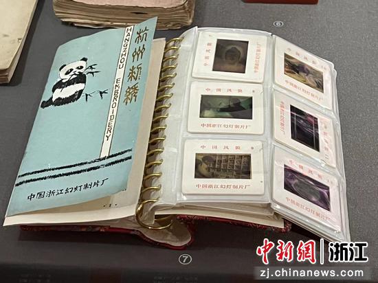 捐赠的“杭州刺绣”幻灯片册。 王题题 摄