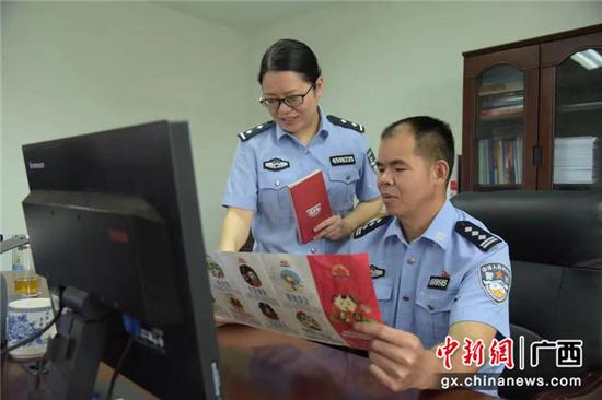 图为贵港监狱组织警察职工学习国家安全知识。广西壮族自治区司法厅供图