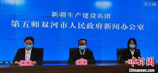 16日，新疆生产建设兵团第五师双河市人民政府召开新闻发布会，介绍疫情防控处置情况。　戚亚平　摄