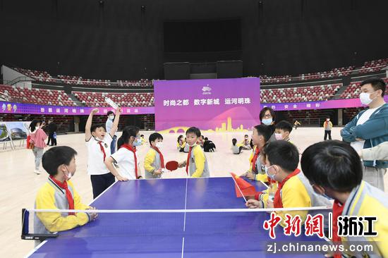 小学生们在乒乓球馆内体验乒乓球运动。 王川（通讯员） 摄