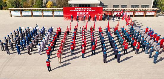 18日，国网新疆超高压分公司天山换流站2022年度综合检修授旗仪式现场。郭健 摄