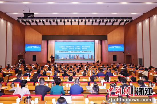 大会现场。萧山区委宣传部供图
