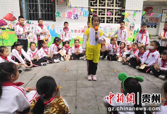 思南县第一小学举办阅读分享活动 思南宣传部供图