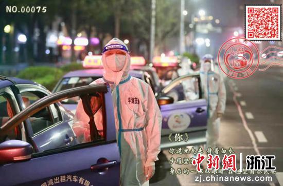 诗歌作品《你》。 嘉兴学院供图