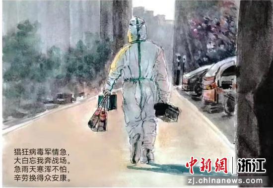 彭正海创作的画作。 嘉兴学院供图