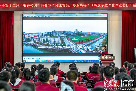 4月22日，贵州省黔西一中举行第十二届“读书节”活动，学生用英语说校史。