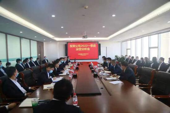 中建新疆建工投資發展公司召開2022年一季度運營分析會
