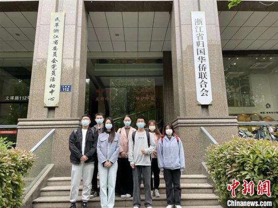 浙江高校學生組成“僑幫團”：捐贈資金超270
