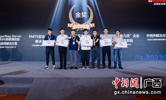 张希翔（中）在鲲鹏应用创新大赛全国总决赛颁奖现场。
