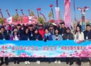 2022新疆網絡文化節 | 博州舉辦“來到博樂不想走—海棠花開”網絡主題傳播活動！