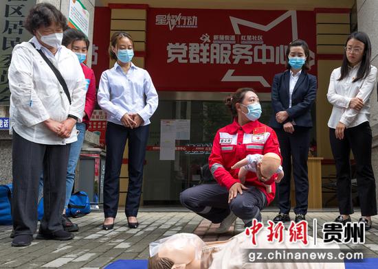 贵州遵义：应急救护培训 迎接“世界红十字日”