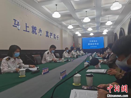 10日，天津海关召开新闻发布会，通报了该关服务天津市十大产业人才创新创业联盟发展的工作情况。　王君妍　摄