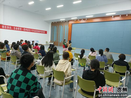 贵州省红十字会携手贵州民族大学开展红十字生命教育