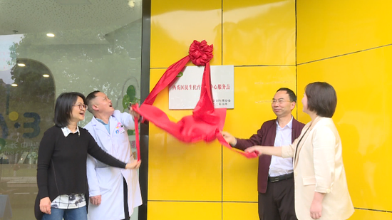 安顺西秀区首个优生优育指导中心服务点正式揭牌