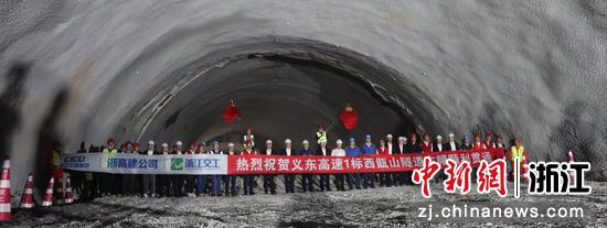 义东高速西甑山特长隧道右洞贯通现场。  义东高速 供图
