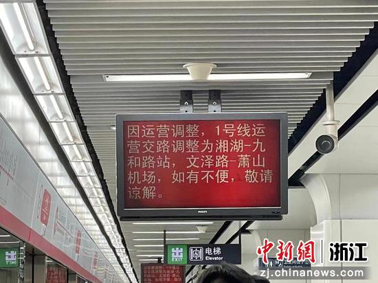 杭州地铁内的提示。 武恒光 摄