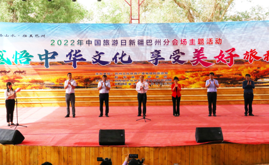 5月17日，“感悟中华文化 享受美好旅程”中国旅游日巴州分会场在尉犁县罗布人村寨开幕。刘佳摄