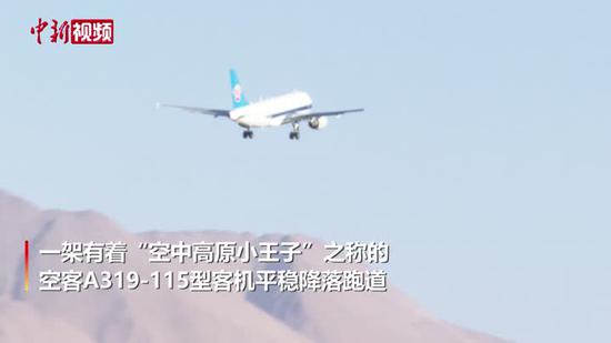 新疆首座高高原機場開啟實地試飛驗證