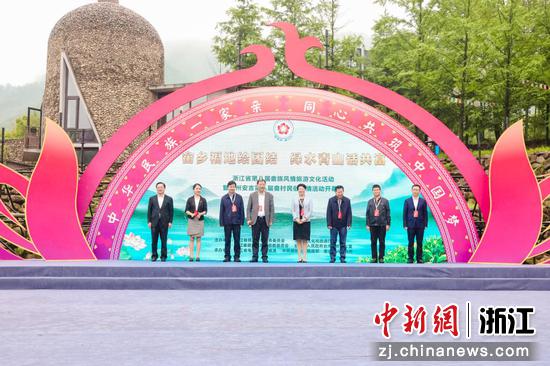 第八届畲村民俗风情活动在湖州安吉开幕。 桂国华 摄
