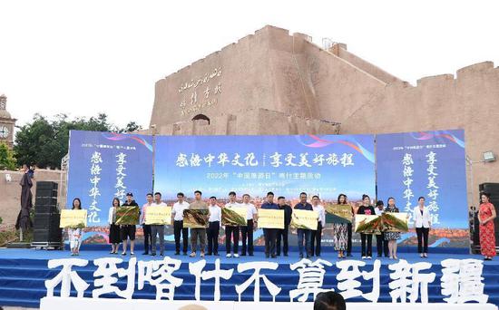 2022年“中國旅游日”喀什主題活動在喀什古城景區啟動。中國喀什網記者 潘彥云 攝