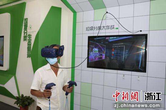 村民通过高科技VR游戏学习垃圾分类知识。 陆志鹏 摄