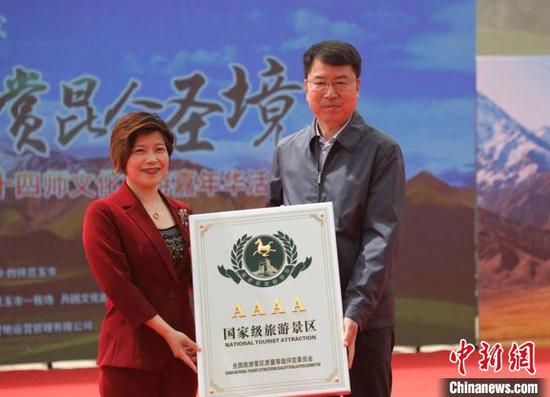 新疆兵团文化体育广电和旅游局对昆仑山大峡谷旅游景区进行国家AAAA级景区授牌。王震 摄