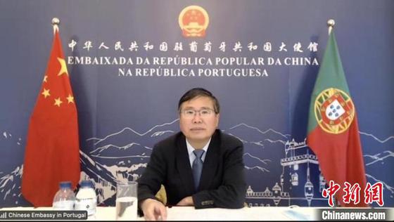 中国驻葡萄牙大使赵本堂致辞 南开大学供图