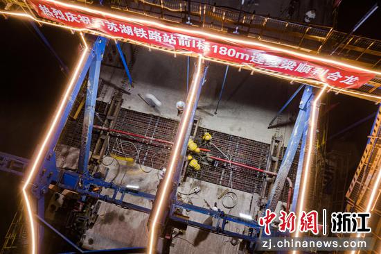沪苏湖铁路湖州段最长连续梁合龙 伊凡供图