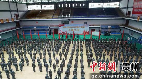 贵州兴仁市：2022年度基干民兵点验大会举行