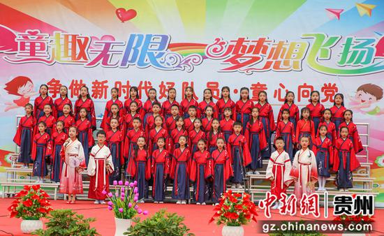 2022年5月30日，在贵州省黔东南苗族侗族自治州施秉县第四小学，学生们庆六一首届艺术节上表演节目。磨桂宾 摄
